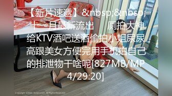 STP21863 和开宝马的公务员夫妻交换归来 畅谈性爱感受 换妻套路 讲着讲着骚穴水流 自慰口交来一波