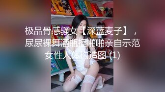 【露脸女神❤️超颜反差】电报群贴吧甄选十位反差婊子露脸淫荡生活私拍【三十六】人前女神私下淫乱母狗随便操