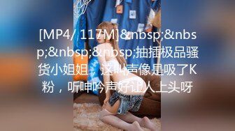 [MP4]STP26830 一头红发好看御姐 ！近期下海 ！每天多要操逼&nbsp;&nbsp;2个小时连续爆操 无毛极品粉穴 各种姿势尽情输出 VIP0600