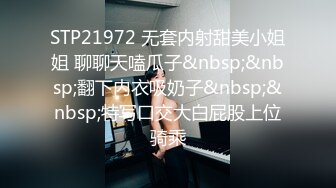 P站20万粉华裔网黄「北京瑶瑶」「Lonelymeow」OF旅游性爱日记 3P百合爆菊潮吹露出【第十弹】