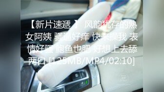 [MP4/ 2.15G] 胡子大叔用大鸡巴安慰刚刚因为老公出轨离婚的女同事