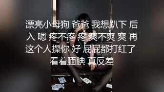 瑟瑟母狗在阴暗角落被疯狂抽插-美女-强推-暴力