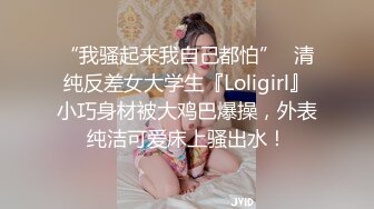 [MP4/2.02G]眼镜尤物！身材颜值俱佳！【月亮姐姐】深夜啪啪大秀