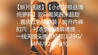 《土豪重金定制》艺校舞蹈系9分颜值极品身材气质女神【小桃子】露脸私拍，动感裸舞+疯狂紫薇，你就说现在还有纯的妹子吗