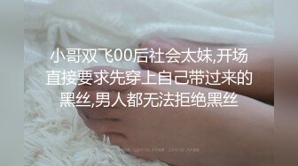 窈窕身材170cm车模▌淑怡▌平面模特的沦陷 上 大屌后入爆肏网丝女神 内射小穴~1