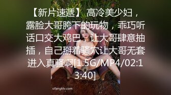 堇美香出道前是风骚业界的超级红牌  俩骚女轮流草