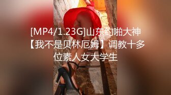 [MP4]极品外围女神，吹拉弹唱样样精通，宾弟出征寸草不生