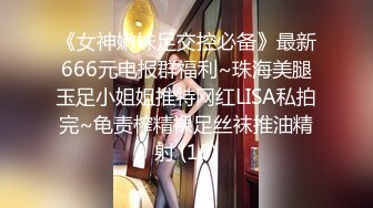 【巨屌❤️媚黑大神】Sirbao✿ 包先生约啪台湾极品少妇 双女侍奉抢着吃大黑屌 黑猩猩般身材 爆肏淫女榨精中出内射