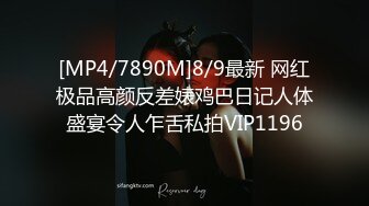 [MP4]STP24414 第一无毛白虎18卡哇伊萌妹&nbsp;&nbsp;学生制服双马尾&nbsp;&nbsp;假屌爆插极品粉穴&nbsp;&nbsp;浴室坐在地上自慰&nbsp;&nbsp;用水