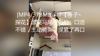 清纯小姐姐又来啦！甜美系嫩妹和男友疯狂抽插大屌塞满骚穴，最后打飞机颜射一脸