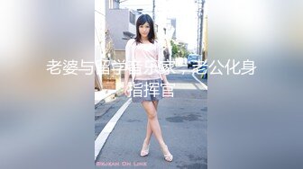 [MP4/2470M]8/14最新 淫妻博主野性温顺3P极品小母狗后入勾魂小翘臀VIP1196