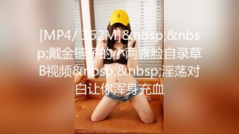 【纯天然巨乳鲍汁】天然巨乳女神~! 道具抠逼流白浆 刚下海就被干~爽死了! (2)