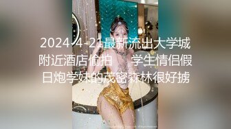 [MP4/ 1.37G]&nbsp;&nbsp;长像清甜美人胚子大二模特系妹子为和同学攀比借款高利贷两千逾期要还2万,被迫卖掉初夜