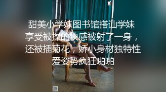 【长腿❤️反差女神】水冰月✿极品窈窕身材干净气质校花呻吟超嗲胜似春猫床上功夫超反差赏心悦目爆肏蜜穴