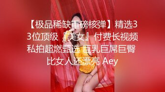 -西安直播拍约啪颜值不错的清纯温柔乖巧美眉 骚逼淫荡对白