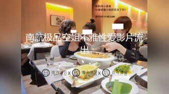 60后美味阿姨，炮机自慰、真假鸡巴一起上，温度感不一样，真肉棒艹得更爽！