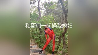 【窈窕尤物❤️新人】小奈佳✿ 极品白丝情趣护士装 婀娜身材凹凸有致鲜嫩白虎 欲血沸腾淫技 落地窗前露出爆艹内射