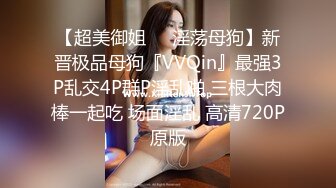 [Loliiiiipop99]下面有根棒棒糖OnlyFans-以性换租系列2