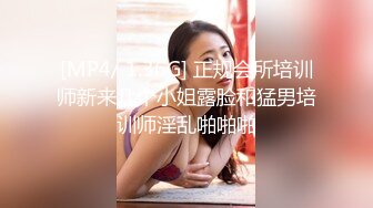 杏吧独家 素人女优??酒店上门面试被冒牌摄影师无套内射之假戏真做