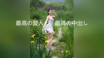 kcf9.com-反差嫩妹骚婊〖小空〗楼道全裸露出自慰，人前女神 人后小狗，快点来牵好不然乱跑出去了