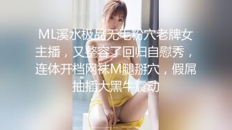 【网红推特少女】小青茗唯美唐装古风下的美妙胴体 性感白丝珍珠内裤 现代和古代的画风碰撞 阳具抽插美穴高潮