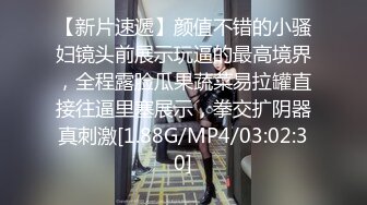 【失足男子】被饥渴少妇给干了