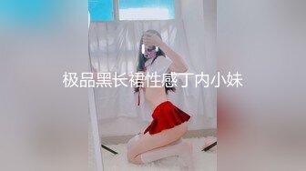 可盐可甜黑丝诱惑极品女友精彩大秀，黑丝诱惑深夜陪狼友发骚6小时，淫声荡语各种展示，奶子翘挺逼逼特写