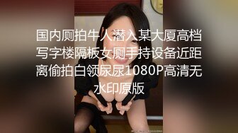 柔软巨乳深深的浓厚中出SEX