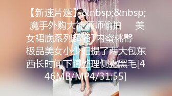 JK花季美少女❤️极品身材漂亮拜金大学生美眉被金主包养，有点害羞 无毛鲍鱼洞口大开 都是水水 清纯萝莉学生嫩妹