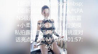 [MP4/ 116M]&nbsp;&nbsp;媚黑 这根大黑棒真是又粗又长 插菊花都不能整根进入 妹子被爽的飞起来 貌似对便秘有疗效 哈哈