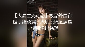 (麻豆傳媒)(mt-027)(20240102)性愛處罰絕對服從-可兒、樂樂