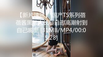 [MP4]两01年萝莉萌妹双飞，一人一套连体网袜，帮忙抬腿看着姐妹被操，轮流爆插 ，第二炮炮让妹纸扎双马尾单挑