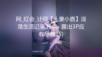 【新片速遞】&nbsp;&nbsp;❤️❤️馒头B嫩穴妹妹，4P激情名场面，边操边舔屌，叠起来双穴轮流操，少妇在旁边指导，场面极度淫骚[817MB/MP4/01:11:11]