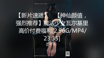 童颜大奶妩媚风骚女友激情啪啪全程实录，露脸口交大鸡巴吃奶玩逼，无套抽插丝袜高跟，从床上干到厨房颜射