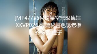 【新片速遞】&nbsp;&nbsp;伪娘3P 和老公一起欺负一只巴巴托斯 老公撅着黑丝大屁屁嗦巴巴托斯的牛牛 呼呼呼开火车 我宣布这个姿势叫做 涩涩三角 [215MB/MP4/04:58]