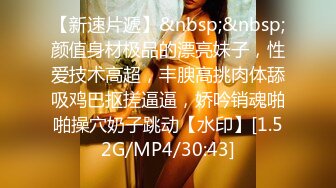 [MP4]STP33396 才藝美少女！完美身材！細腰美乳頂級，難得微毛一線天嫩穴，特寫振動棒抽插，水嫩多汁屁股更是誘人 VIP0600