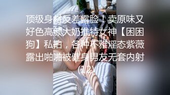 王者泄密流出 极品眼镜反差婊校花美女刘璐与金主爸爸换装情趣内衣性爱视频与艳照