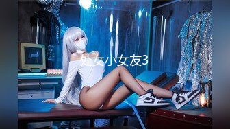 篮球球会美少女任意玩弄SABA-644