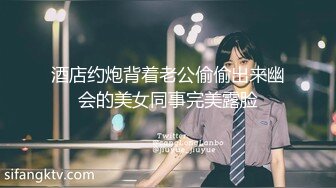 【猫眼TP第二季】超刺激最新酒店和公寓偷拍情侣啪啪，叫声淫荡110V[某房精华完整原版] (13)