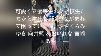 邪恶的房东暗藏摄像头偷窥多位美女租客洗澡嘘嘘