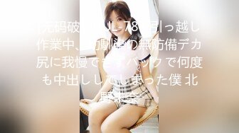 星空传媒XK8159柔道黑带女教练终究敌不过弟子大鸡巴