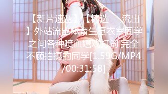 [MP4/3.73GB] 气质美女姐妹花，双女激情诱惑，道具互插小穴，双指扣穴，表情一脸享受，娇喘呻吟不断，极度风骚