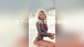 无毛萝莉-女仆来刺激哥哥- 大奶女仆趴着后入，无套干骚货，射她满满的精液！