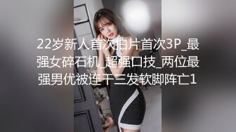 情趣酒店偷怕四眼仔和漂亮女同事啪啪骚货的叫床呻吟很大