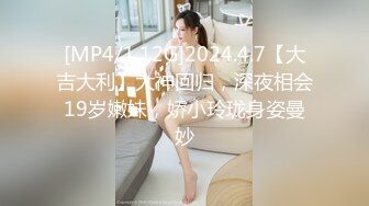 [MP4/ 538M] 蓝色包臀裙性感妹子啪啪，肥美的屁股好会扭啊