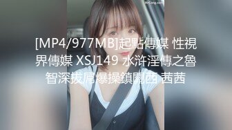 反差婊骚货喜欢3p，淫语不断2