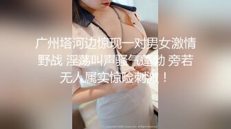 ❤️重度制服空姐爱好者，推特约炮大神【惊蛰大人】私拍，圈养女神母狗日常调教啪啪