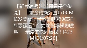 [MP4/ 1.14G] 网红小美女小改改吖酒店约粉丝做爱，道具两三样先把骚穴玩湿了好插入，干的嗷嗷叫！