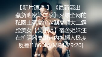 STP27743 十字纹身极品美少女！168CM黑丝美腿！翘起屁股扣穴，揉搓阴蒂摆弄各种姿势，特写菊花给你看