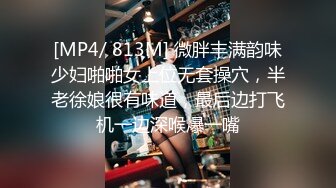 [FHD/8.23G]MIGD-313 初パイパン 上原カエラ【BVPP】